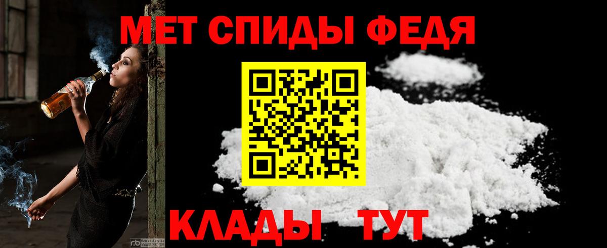Вологда  Amphetamine  АМФ  Амфетамин VHQ  Вход с VPN 