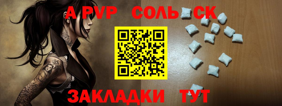 A-PVP СК КРИС  Вход с VPN  Вологда 