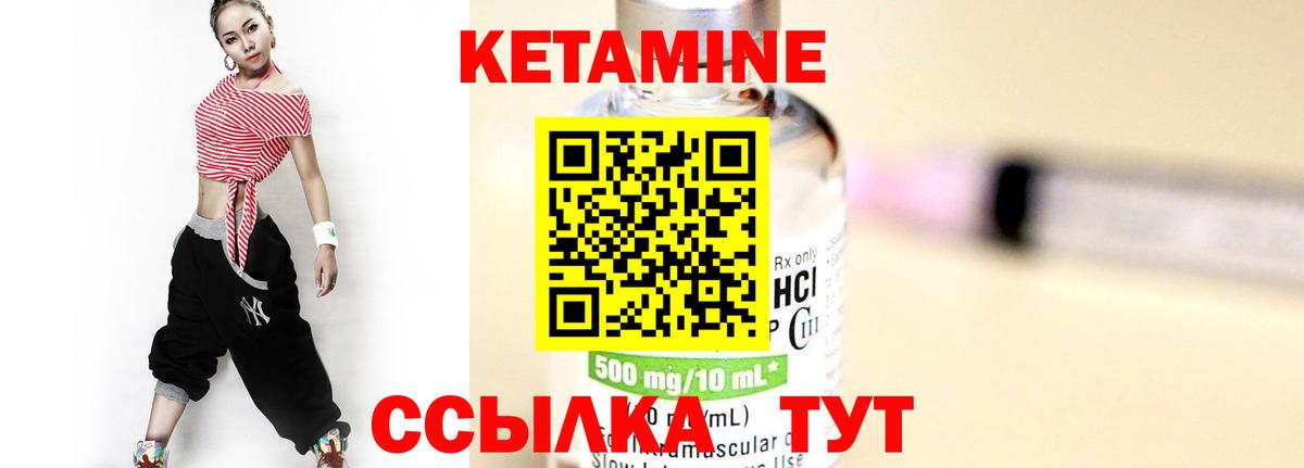 Вологда  КЕТАМИН VHQ  Вход с VPN  КЕТАМИН ketamine 
