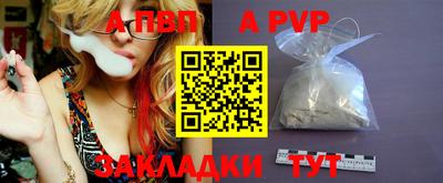 бошки Донецк