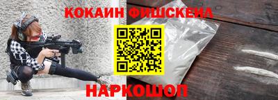 бошки Донецк