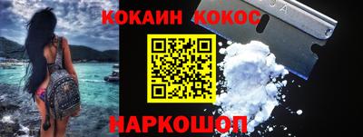 бошки Донецк