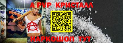 твердый Донской