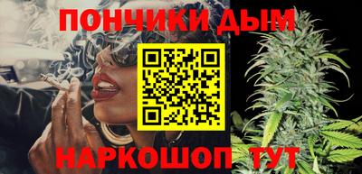 бошки Донецк