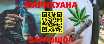 бошки Донецк