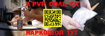 твердый Донской