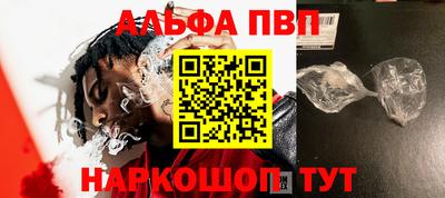 spice Дубна