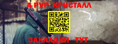твердый Донской