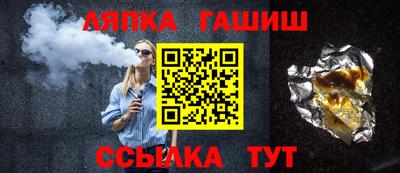 твердый Донской