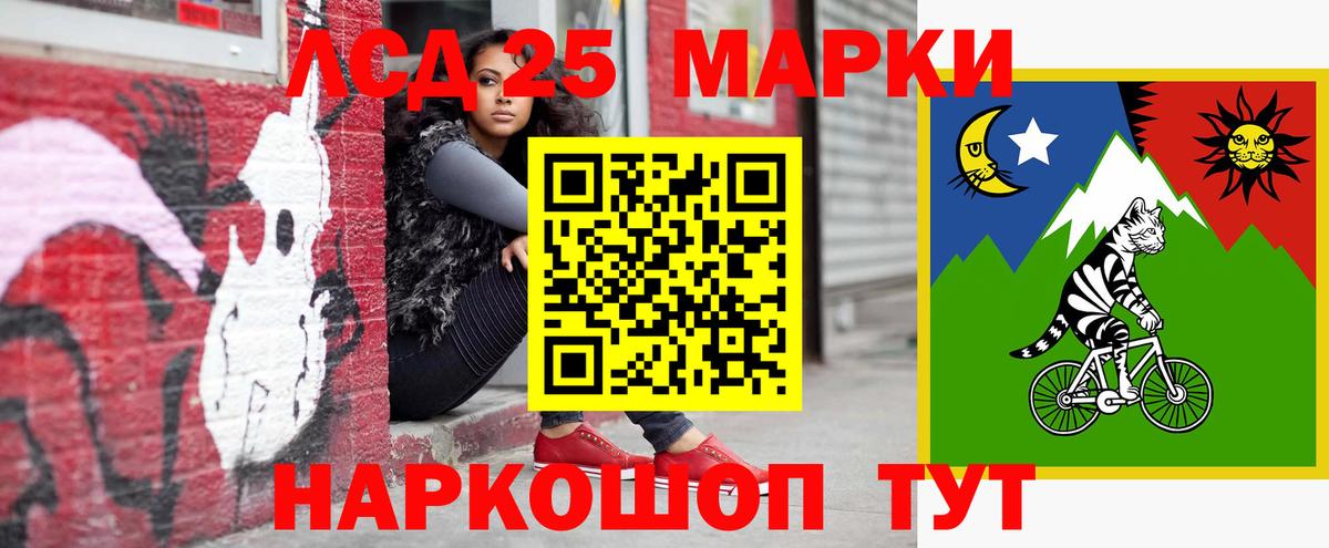 LSD-25 экстази ecstasy  Вход с VPN  LSD-25 экстази  ЛСД экстази ecstasy  Вологда 
