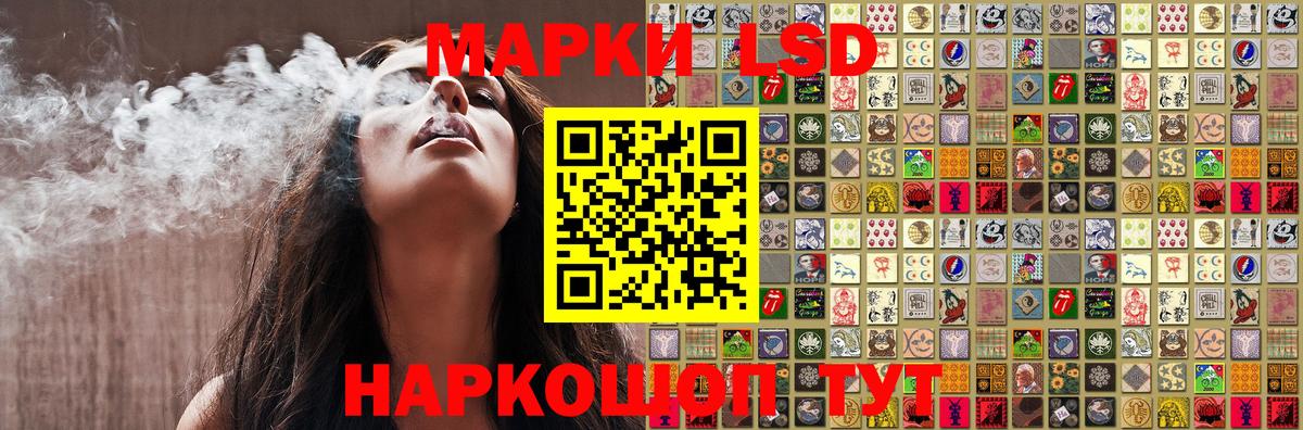 Марки 25I-NBOMe 1500мкг Вологда