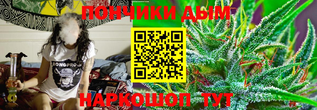 Бошки Шишки THC 21%  МАРИХУАНА ГИДРОПОН  Марихуана LSD WEED  Вход с VPN  Вологда  Канабис план 