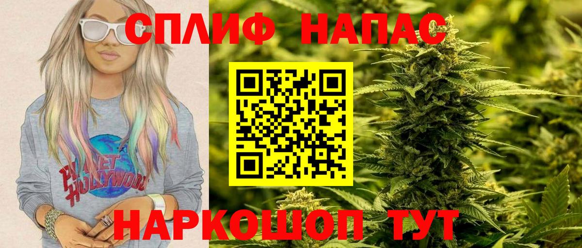 МАРИХУАНА VHQ Вологда